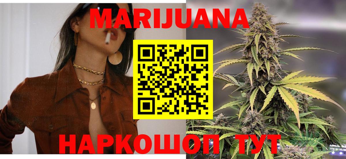 МАРИХУАНА THC 21%  Бошки марихуана Bruce Banner  Буйнакск  Вход с VPN 